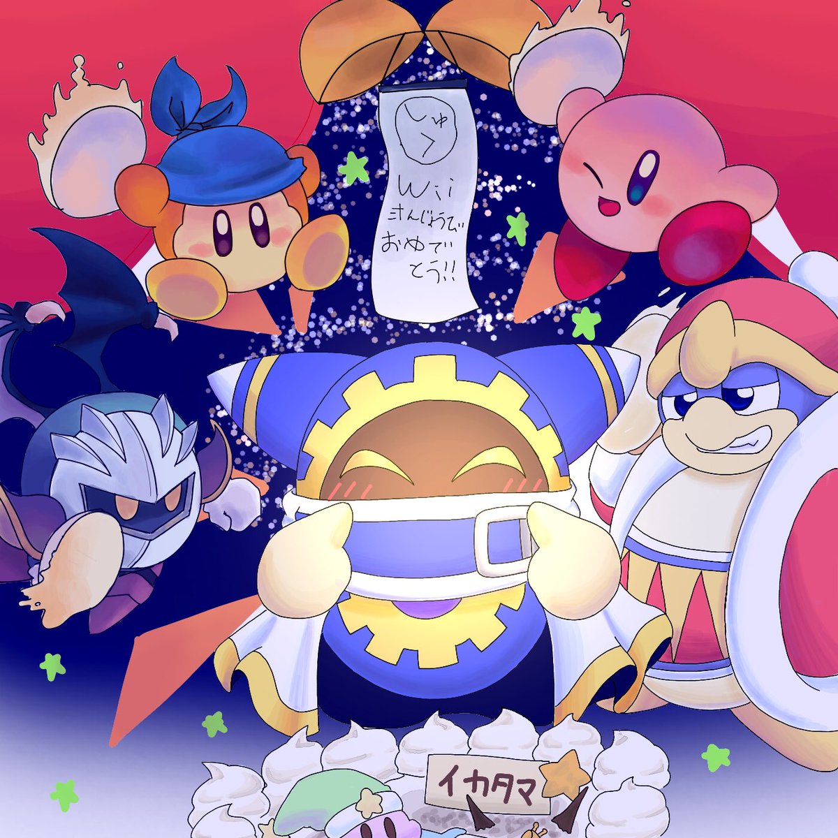 Twoucan マホロア誕生祭 の注目ツイート イラスト マンガ コスプレ モデル Twoucan マホロア誕生祭 の注目ツイート イラスト マンガ コスプレ モデル