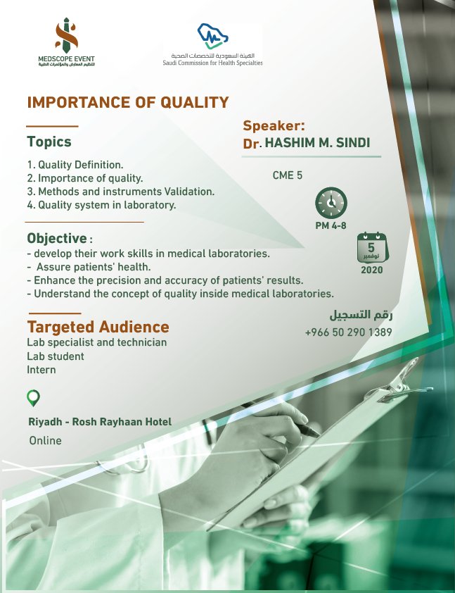 💥كورس اهمية الجودة في المختبرات
⏰معتمده ب 5 CMU
🏫فندق سنترو العليا الرياض+اون لاين
⏳ 5-11-2020
من الساعة 4-8م
👬الحضور : 200 ريال 
اونلاين : 170ريال 
مجموعات 5 او اكثر 150ريال
للتسجيل:
bit.ly/35t91Jy
🔥 لكل من يعمل اعادة تغريد سيدخل بالسحب يوم الخميس على مقعد مجاني🔥