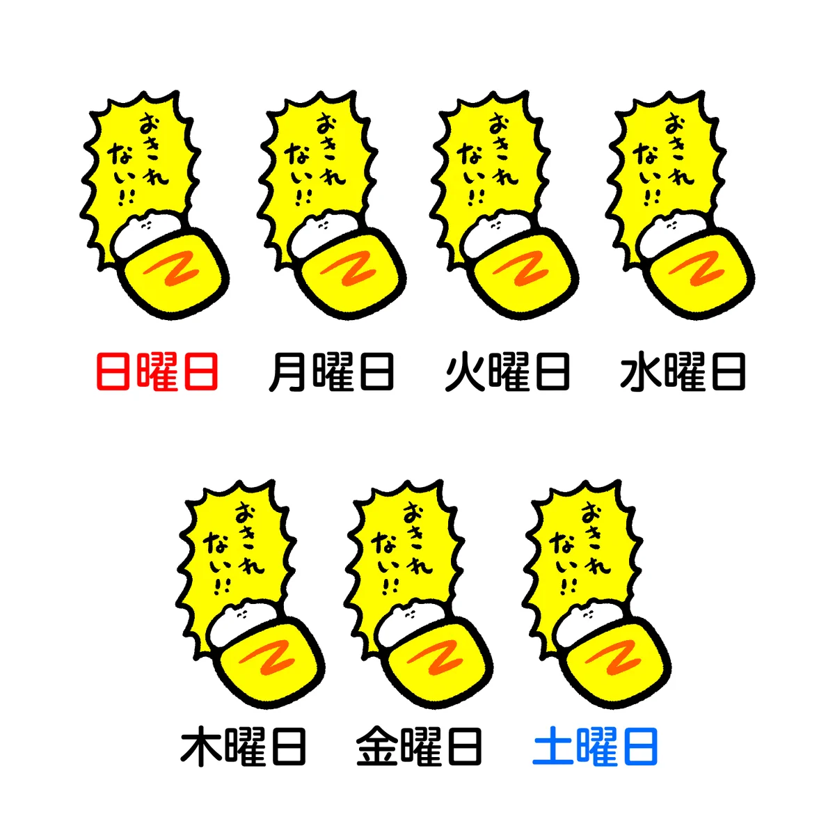 分かりすぎて辛い…冬の様子を表す一週間分の一言！！