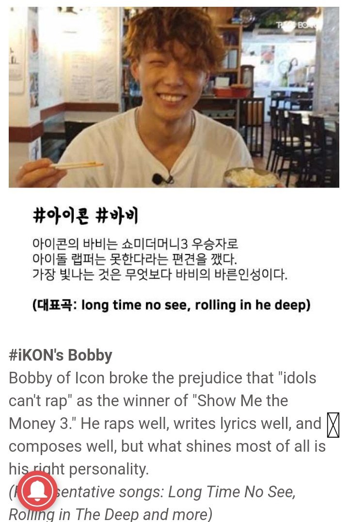 Korean media outlet chose Bobby as one of best male idol rappers who broke the prejudice that "idols can't rap" https://www.allkpop.com/article/2020/04/korean-media-outlet-chose-best-4-male-idol-rappers-who-broke-the-idols-cant-rap-prejudice #iKON  #아이콘  @YG_iKONIC