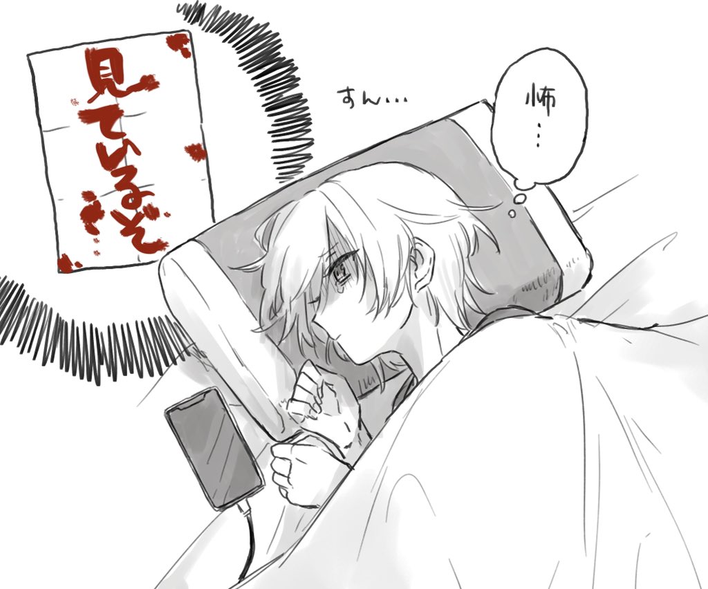 かわいそう 