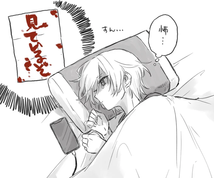 かわいそう 