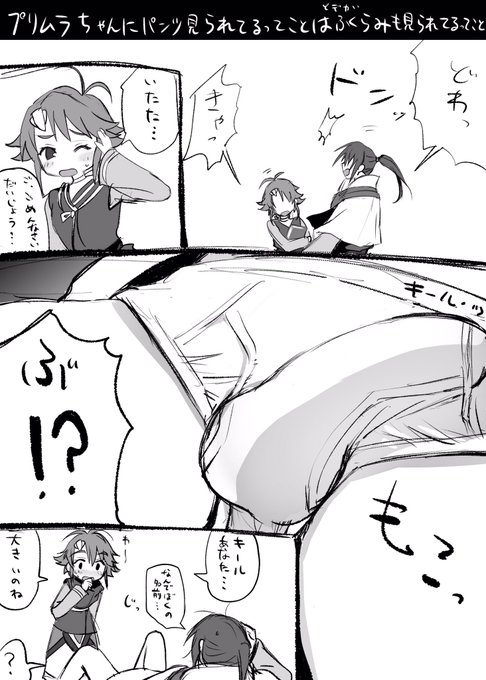 ใใณใใงๅไนใฃใใใผใใใ ใใซใกใใฎ่จใใฟใ่ฆใใใฆใๅฏ่ฝๆง(้ฎๆ)