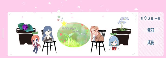 柏葉茜のtwitterイラスト検索結果