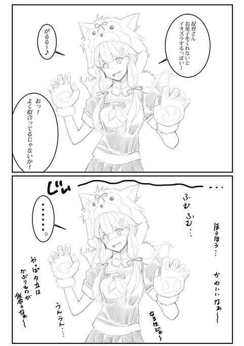 ハロウィン夕立 を含むマンガ一覧 ツイコミ 仮