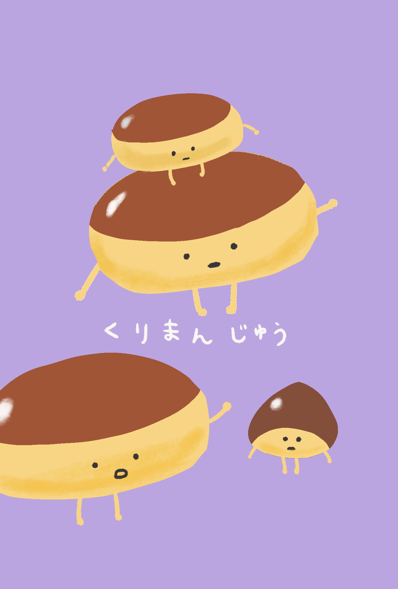 تويتر もり على تويتر 絵 イラスト うぱぱくん 絵描きさんと繋がりたい イラスト好きな人と繋がりたい Illustration かわいい 栗饅頭 くり くりまんじゅう T Co T5benkg5ja