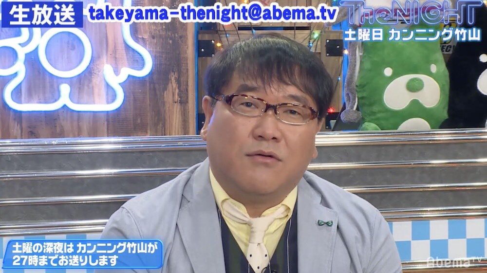 Even some panelists see how problematic wide shows are. Cunning Takeyama is a comedian and frequent wide show panelist, who recently stated that “wide shows are crap but I take the jobs because I need the money, especially now”. 8/