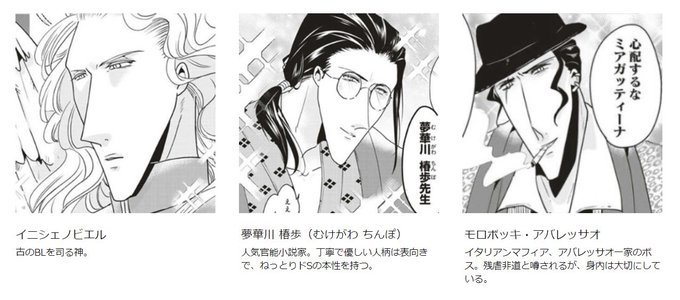 Conversation Between 櫻日和鮎実 連載中 And E Jimasan 1 Whotwi Graphical Twitter Analysis