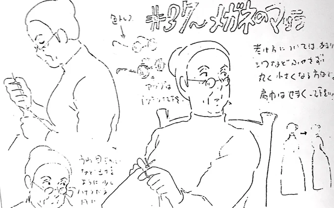 続)高畑監督の意図通り、歳月が経過して何度見返しても年齢相応の見方で新たな発見に満ちた作品になっていると思います。今後もさらに色々な発見があると思います。
フォロワーの皆様、毎週のツイートに長らくお付き合い頂きありがとうございました。
最後に高畑監督の言葉を引用します。(続 
