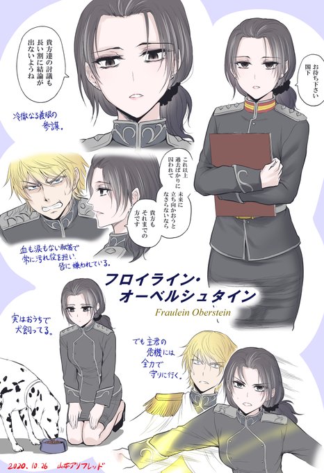 山本アリフレッド リケ恋アニメ2期多謝 Man Arihred さんの漫画 413作目 ツイコミ 仮 山本アリフレッド リケ恋アニメ2期多謝 Man Arihred さんの漫画 413作目 ツイコミ 仮