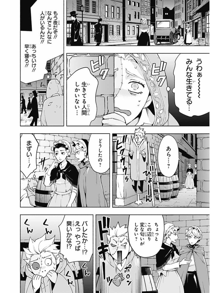 めめんと森 Twitter Suche