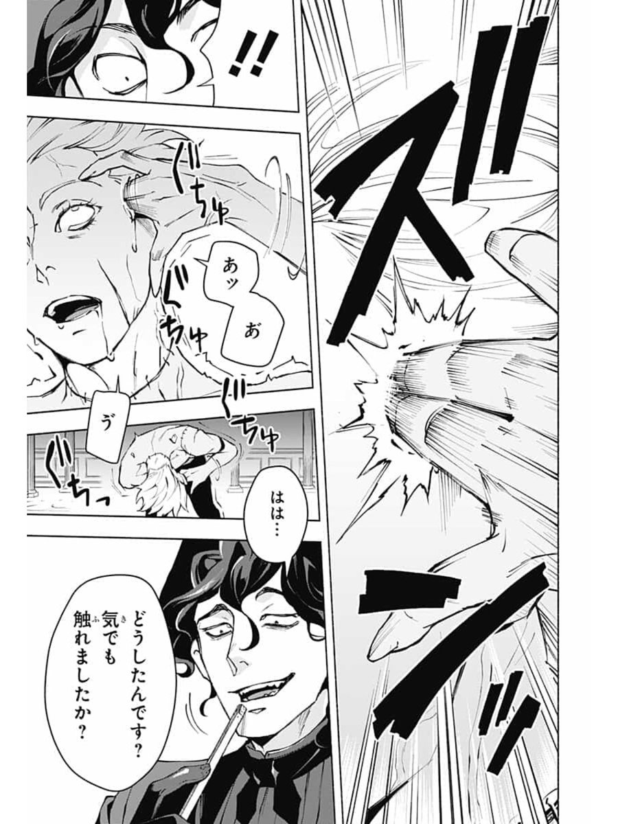 めめんと森 Twitter Suche