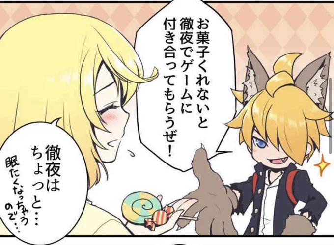 こ↑こ↓かわいすぎて悶えてる 
