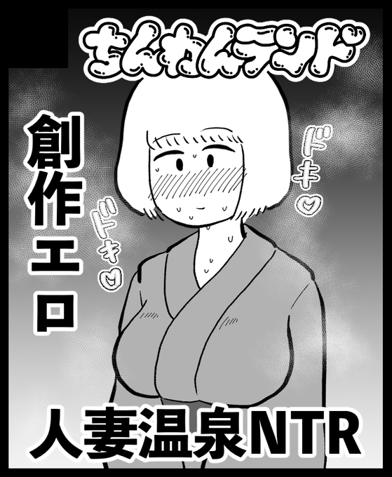 こみトレ37申し込んだぞ〜
https://t.co/vpDQ04MwZk 