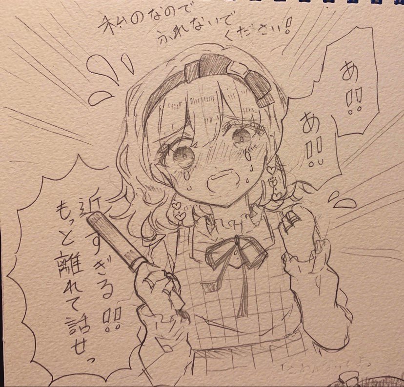 THIS IS NATSさんの曲大好き〜〜 