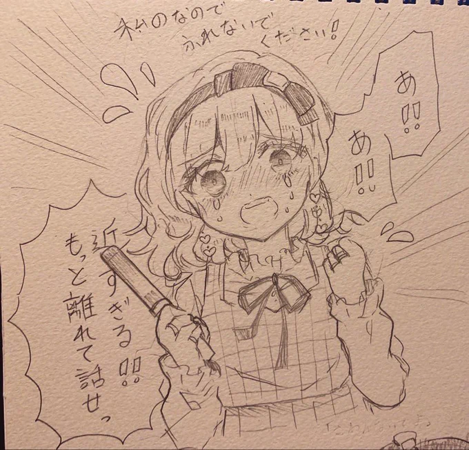 THIS IS NATSさんの曲大好き〜〜 