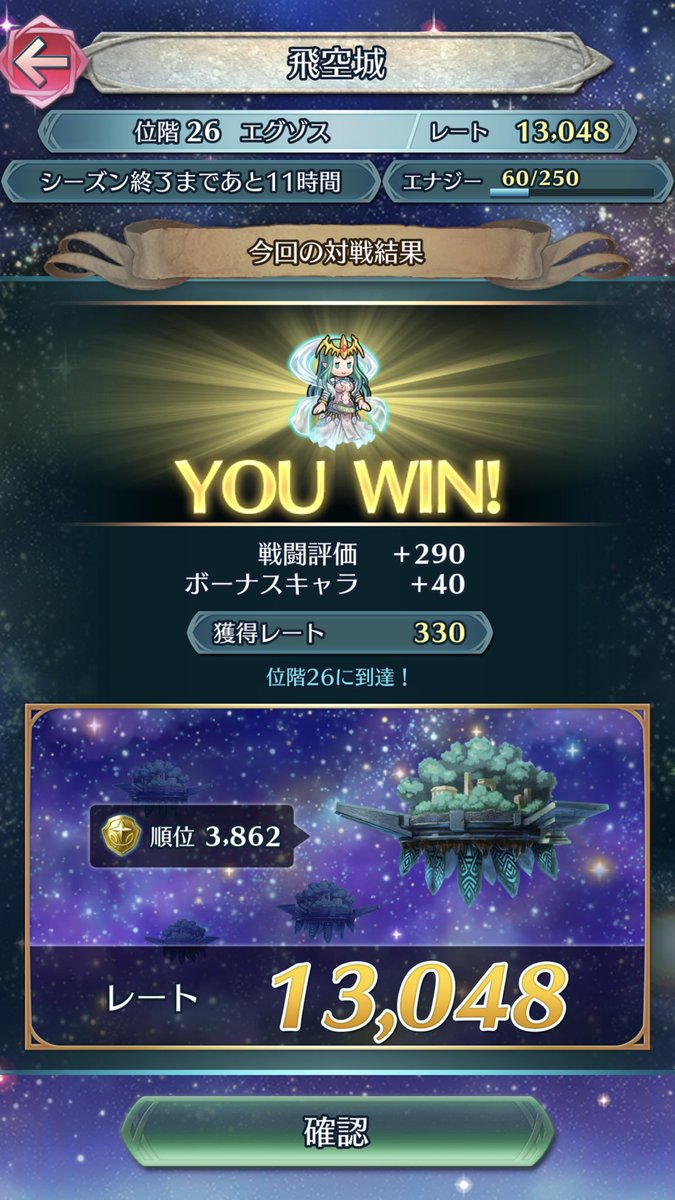 今日には伝承の動画出るでしょうね 誰だろう アラドヴァル5年後ディミトリ 何気に伝承未登場のミカヤ 神軍師ルフレ 槍シーダ 青魔ディアドラ 青魔ヘンリエッテ 実は槍だったトール クイズマップ超難問26にご出演のランスファイターさん ツイレポ