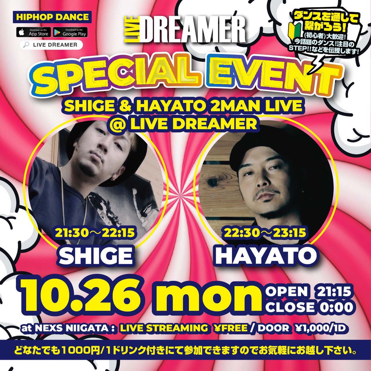 025SHIGE86's tweet photo. 今日もこの後 21:30〜
Live Dreamer 配信ありまーす！
@LiveDreamerPer2 

今日もお相手は
@CLOP_HAYATO さん！
きっと楽しい配信なるわw

よろしくでーす☆ https://t.co/jWKp8Fa20G