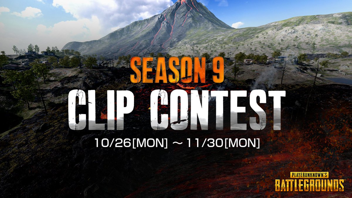 Pubg Japan Twitterren Season 9 Clip Contest 開催 開催期間 10 26 月 11 30 月 応募方法 Twitterでハッシュタグ Season9clipcontest をつけてクリップを投稿 詳細 T Co Y1ryuhsleb 賞品 レベルアップ券 ニックネーム変更券