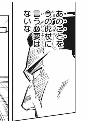 金鰤 على تويتر Wj47 呪術廻戦 東堂のいうあのこととは 真希が死亡 パンダ 日下部 が重症 もしくは死亡 学長or硝子 死亡 もしくは内通者発覚 冥冥 憂憂が死亡 伏黒が重症 腸相のブラザー化 どれ 虎杖がもっと苦しむとしたら自分の手で先輩殺し