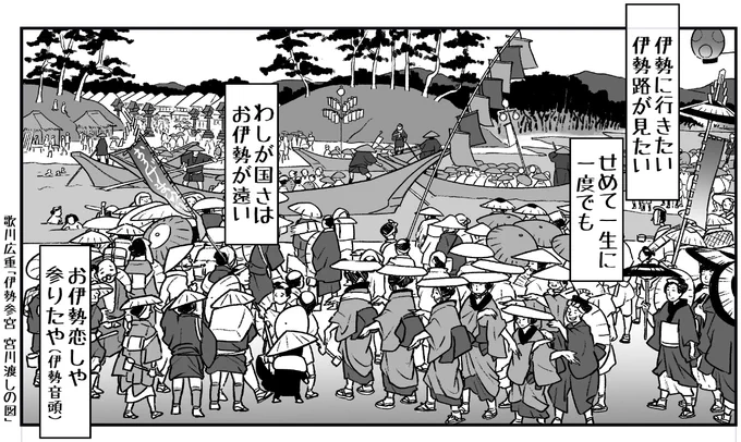 「江戸時代の経済入門!」は、描き始めてから2年経ちました(当初は1年で終わる予定だった)最後までがんばるので、読んでもらえると嬉しいです?Kindleで公開中ですー!#経済歴史マンガ   