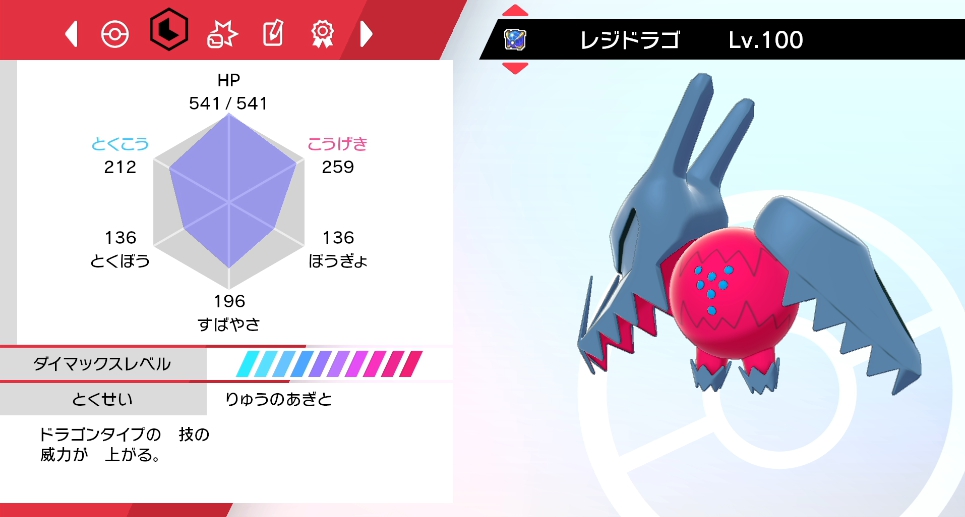 Tweets With Replies By ポケモン育成代行 sp対応 Bonusprus Twitter