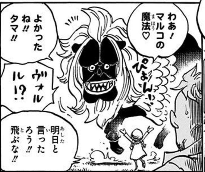 ユデロン Yude Ron Yuderon1 さんの漫画 1作目 ツイコミ 仮 ユデロン Yude Ron Yuderon1 さんの漫画 1作目 ツイコミ 仮