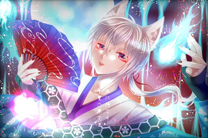 百鬼夜行  │  まふまふ 