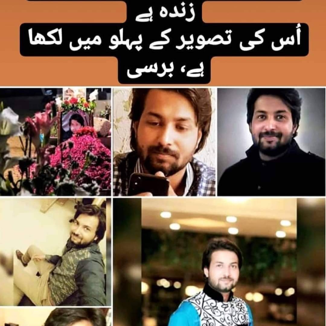ZirwaZainab's tweet photo. Yeh 2 sal kese guzre hain yeh bayan karna bhi mumkin nahi ha or yeh soch kar rooh kanpti ha kay agay ki zindagi k tamam saal aise hi guzarnay hain aap k baghair😭🙏🏼
Bhai jab aap ke yad ati haaa muh se sirf ek jumla nikalta ha
“ Bhai Aap Rooth bhi to sakte thy 💔
#Salmanazmi https://t.co/AdsgbGRQ6D