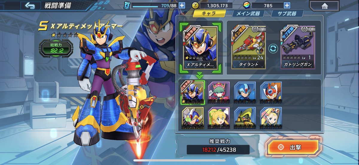 ロックマンx Dive モンスターハンターライズ とのスペシャルコラボレーションが決定 コラボイベント モンスターハンターライズ コラボ狩人祭 が開催中 コロコロオンライン コロコロコミック公式