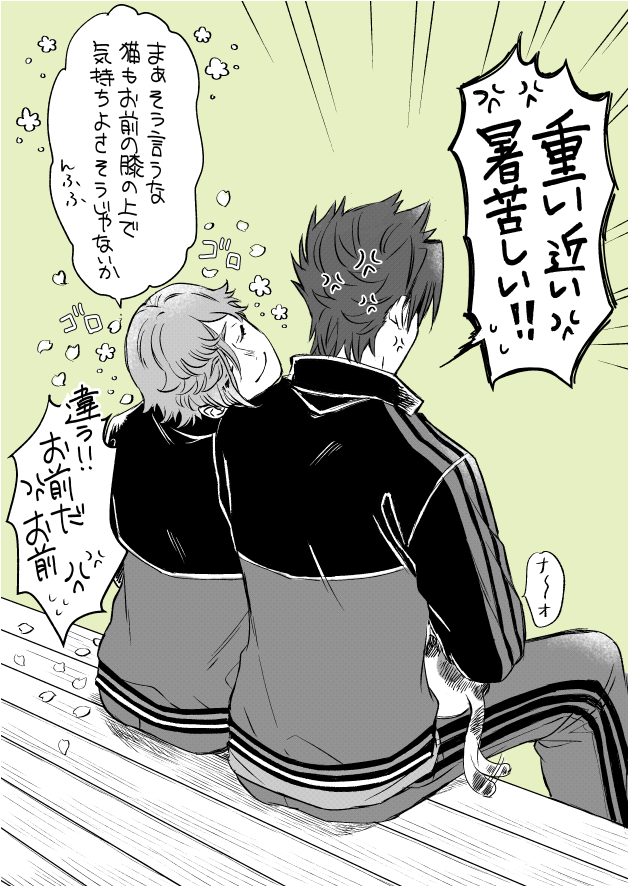 ・・・・・・かわいい・・・・鶯丸・・・・・?????? 