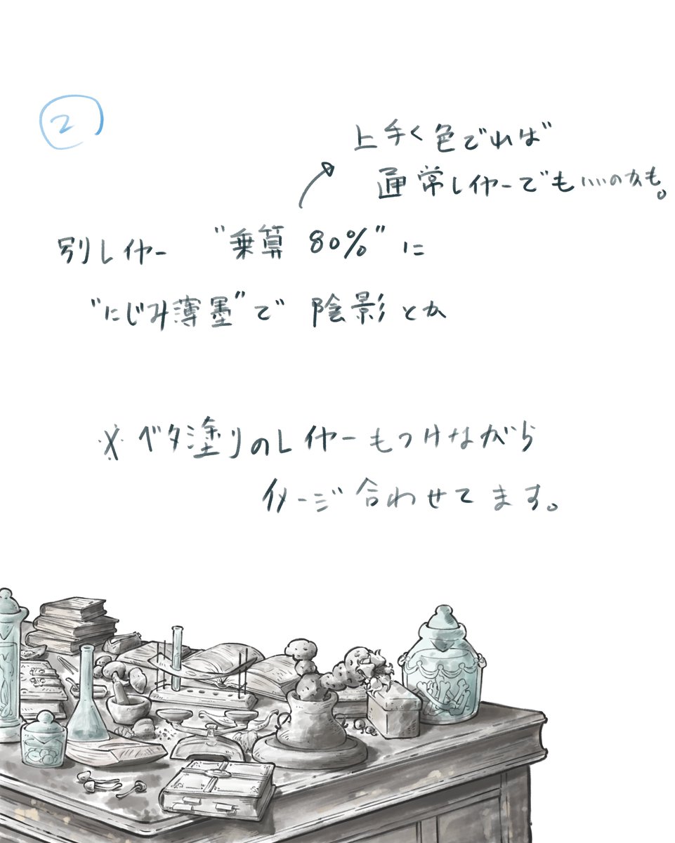 今回の自分の背景塗りのおおむね まだ手を加えると思いますが ひとまず机が出 Yo Yoのイラスト 今回の自分の背景塗りのおおむね まだ手を加えると思いますが ひとまず机が出 Yo Yoのイラスト