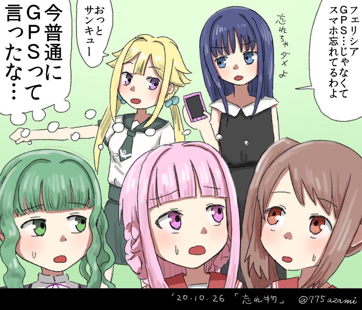70以上 フェリシア スマホ フェリシア スマホ 70以上 フェリシア スマホ フェリシア スマホ