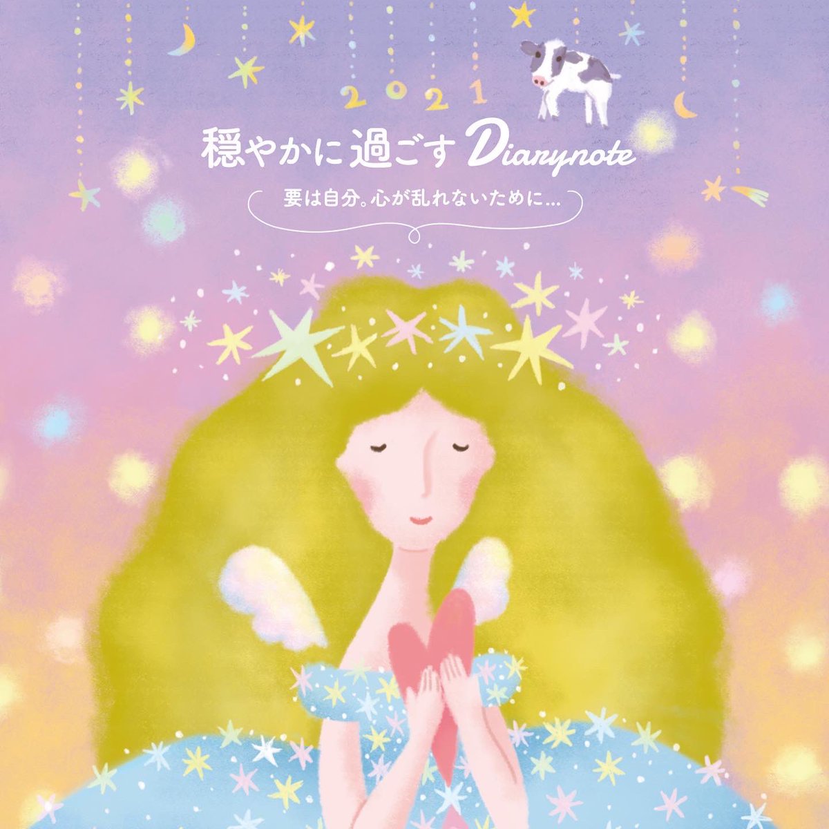 友梨 21スケジュール帳のイラストとデザインを制作させていただきました なんと 1週間カレンダー 画像4枚目 のページを見れば その日の心構えを知ることができます 女性らしいかわいいイラストを描かせていただきました スケジュール帳 友梨 21スケジュール帳のイラストとデザインを制作させていただきました なんと 1週間カレンダー 画像4枚目 のページを見れば その日の心構えを知ることができます 女性らしいかわいいイラストを描かせていただきました スケジュール帳