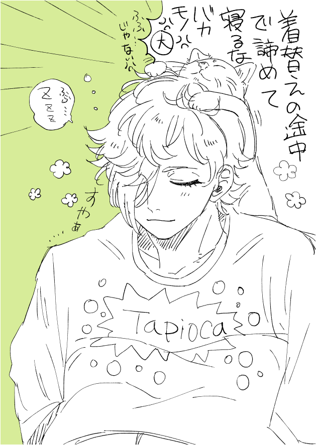・・・・・・かわいい・・・・鶯丸・・・・・?????? 