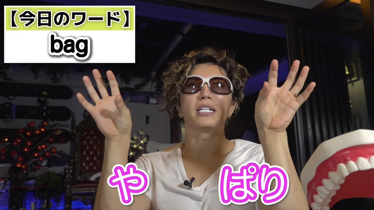 Dear Lovers Gackt塾長の英語ガク習塾 更新 実はこんな お約束 があった バッグを例に英語のお約束を Gackt塾長が徹底解説 バッグ で学ぶ 日本人が知らない英語のお約束 T Co X4xykeqrs4 Gackt 英語ガク習塾 激渋gacktさんも