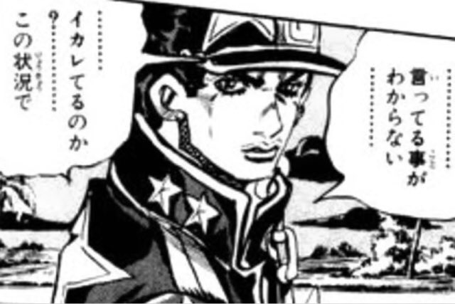 Mino 鬱気味 Koinoyami No さんの漫画 163作目 ツイコミ 仮