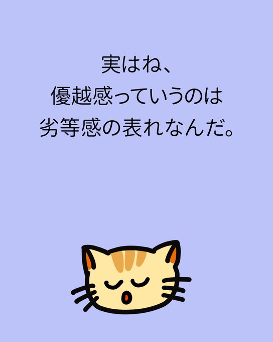 コミュ力のtwitterイラスト検索結果 古い順