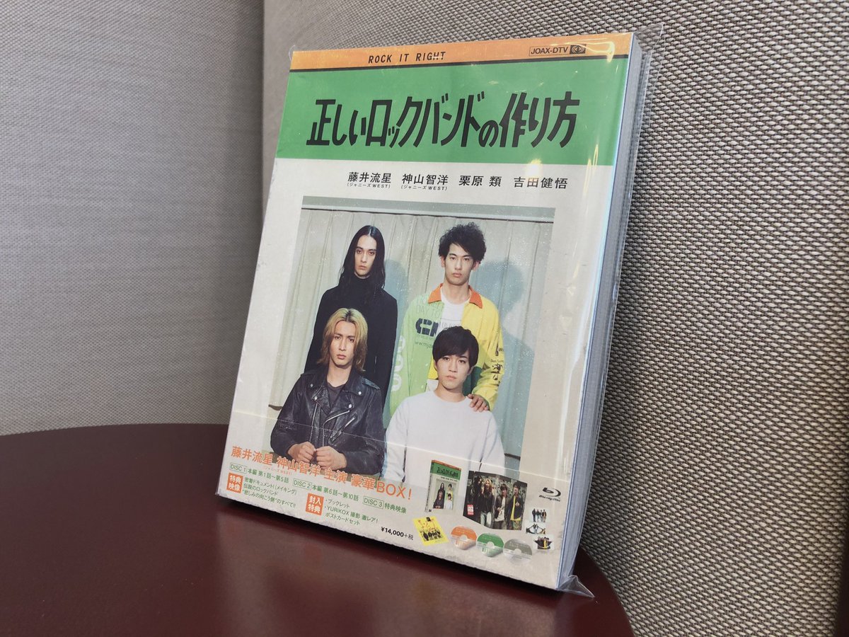 海外輸入 ジャニーズWEST 正しいロックバンドの作り方 Blu-ray BOX〈3枚組〉 asakusa.sub.jp