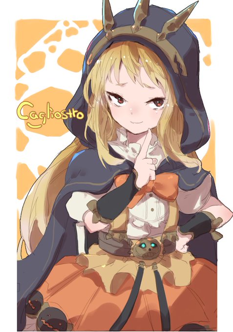 「cagliostro (granblue fantasy)」Fan Art(Latest｜RT&Fav:50)