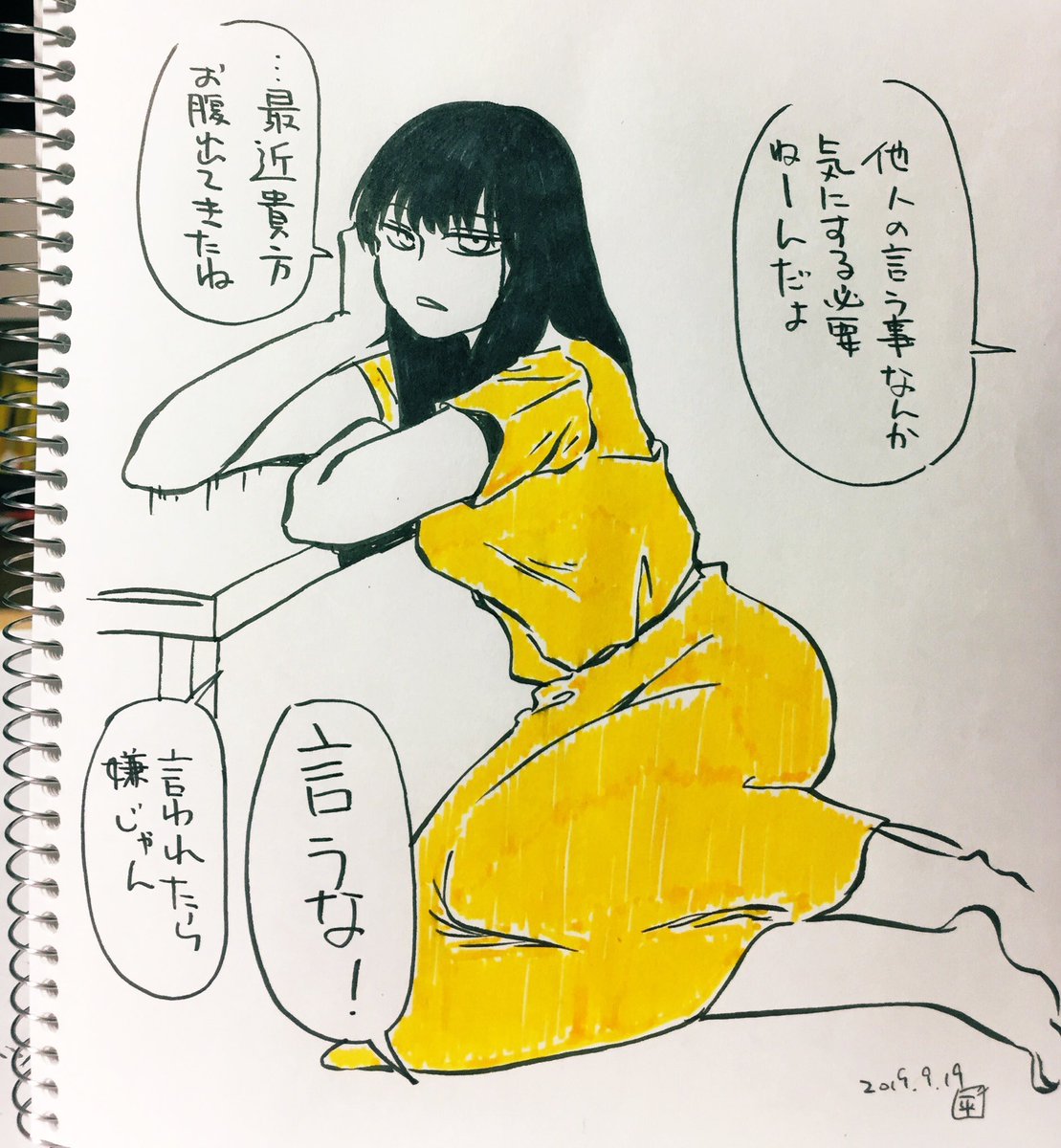 #絵柄が好みって人がいればいいなぁ 