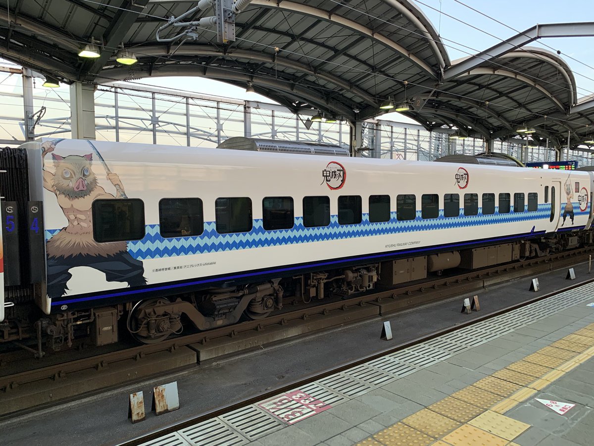 あ ね う ぃ ん 大分から帰ってくる時に 行橋駅でたまたま見た ソニック39号 3039m 大分行き5系sm 10編成 鬼滅の刃ラッピング これに乗りたいし一両ずつ撮りたかったけど 乗り継ぎの列車と日没前だったので断念 8系鬼滅の刃ラッピングと共にあと