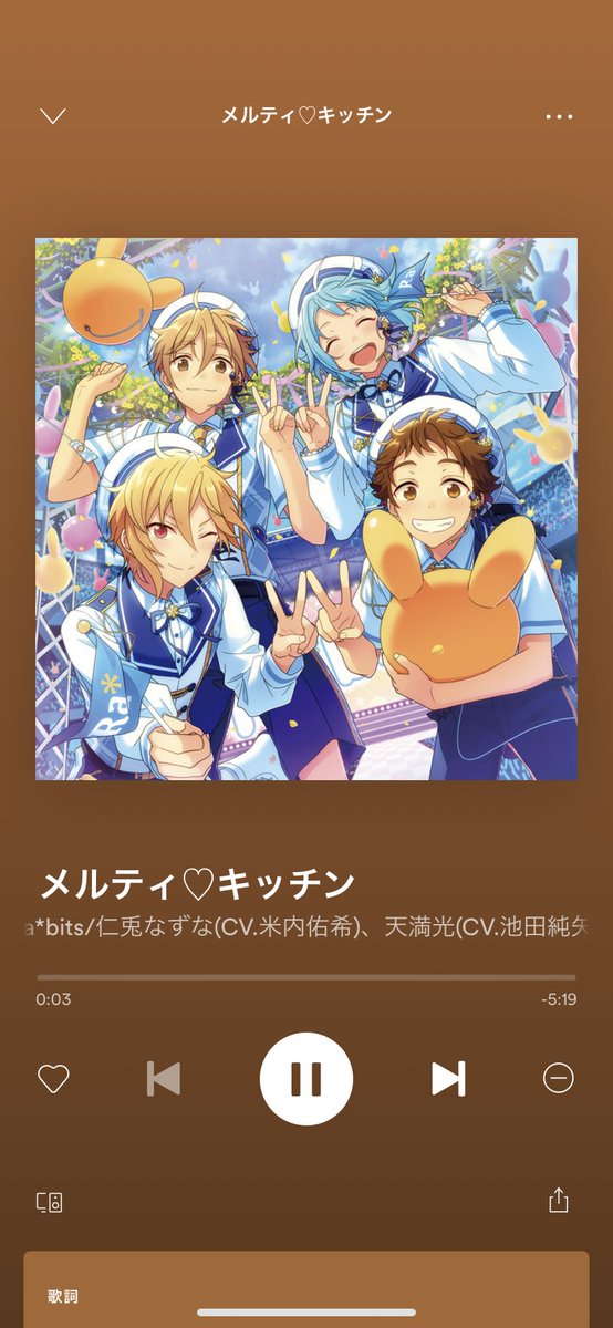 カフェモカ 3曲目 メルティ キッチン あんスタ いやこれはもはや女子 男子高校生じゃない 好き あーんして T Co 1pajiw55av Twitter
