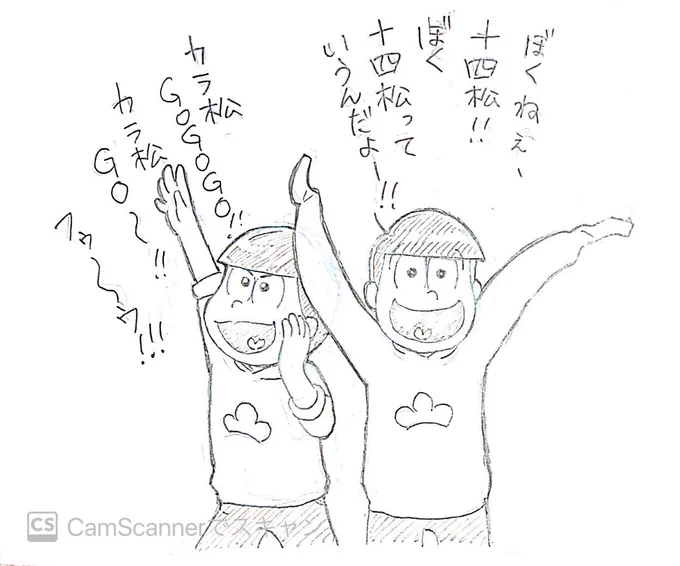 #odaibako_noelia_matsu https://t.co/Qh34ThJ8rE
コメントありがとうございます!
これからも変わらず、愛情込めて呼んでいきたいと思います☺️ 