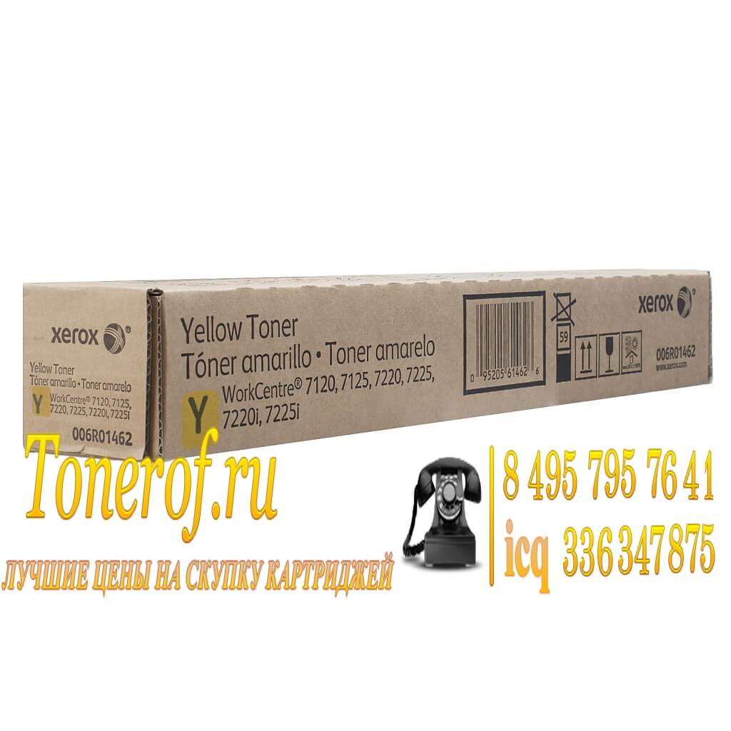 Продать картридж Xerox 006R01462 (Ксерокс 006R01462) очень просто — Вам достаточно приехать к нам по адресу: Москва, станция метро «Улица 1905 года», Звенигородское шоссе, д.28, стр.39. Офис 5.  #xerox #tonerof #скупкакартриджей tonerof.ru/xerox/skupka-k…