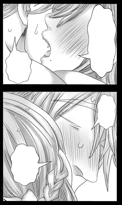トーンを塗り重ねていく・・・ 