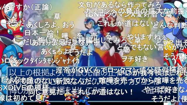 A List Of Tweets Where 天宮ユウキ Was Sent As ニコニコ動画 4 Whotwi Graphical Twitter Analysis A List Of Tweets Where 天宮ユウキ Was Sent As ニコニコ動画 4 Whotwi Graphical Twitter Analysis