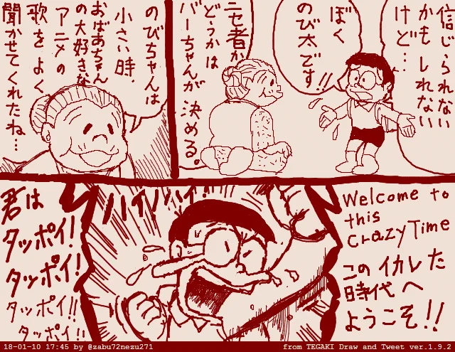 ばあちゃん過去絵がかなり溜まったので
フォルダ整理中('ー`) 