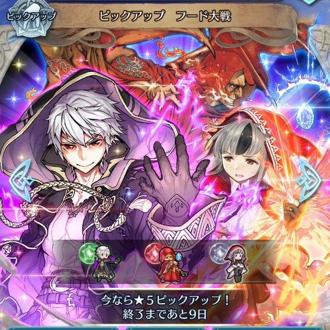 ギムレーのtwitterイラスト検索結果 古い順