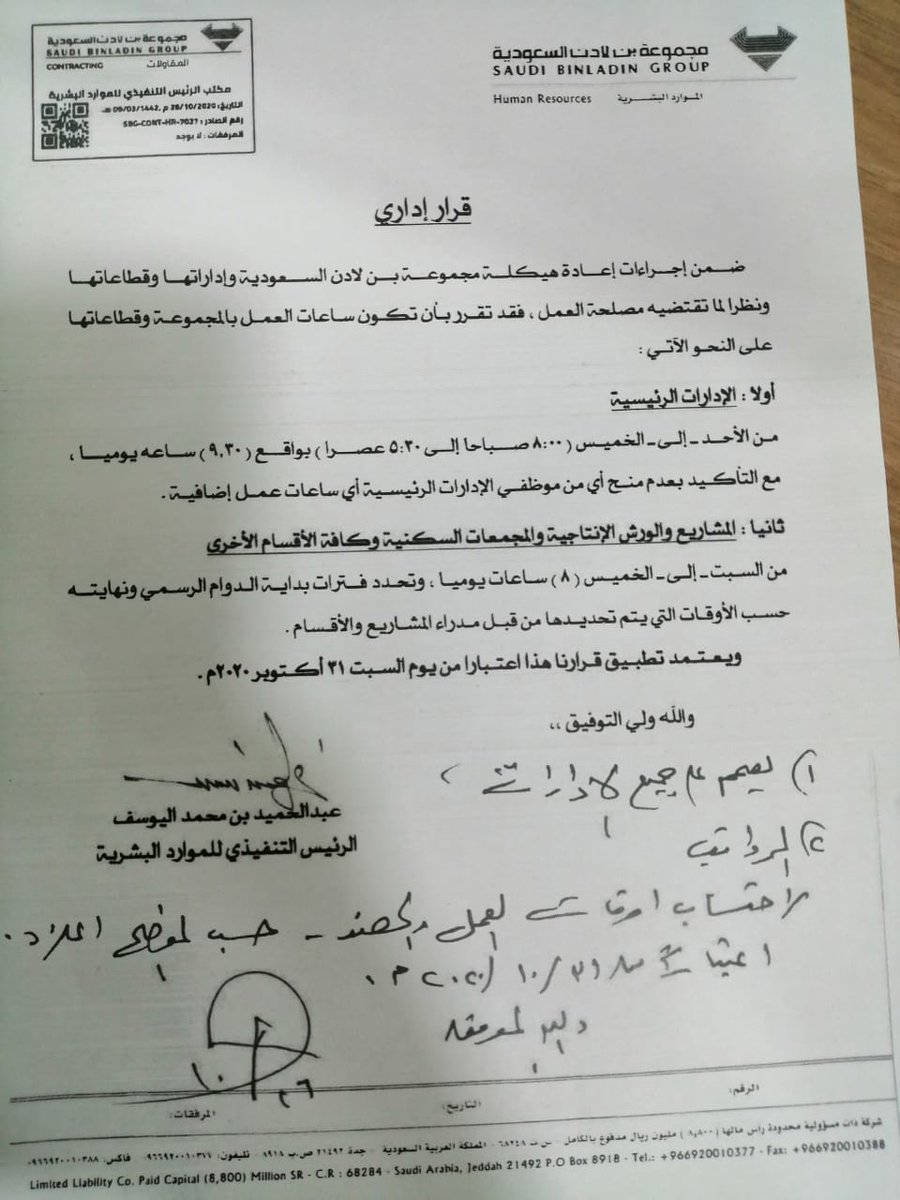 Haischlib متضررو تأخر الرواتب Ar Twitter